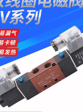 五/4V20二气动10V38控4-向位通/4-双-V22015阀气换42电控电磁阀00