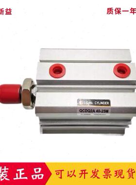2550Q/2A10/Q/0型X1QC/薄015新/上海2A/气缸CD/25Q/益20307540