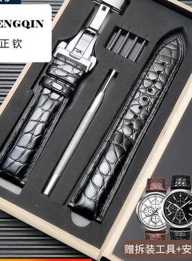 丹致适配卡西欧手表带鳄鱼皮剑鱼BEM506.501/EFR303L真皮表链22MM