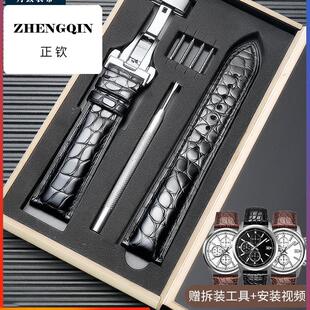 EFR303L真皮表链22MM 丹致适配卡西欧手表带鳄鱼皮剑鱼BEM506.501