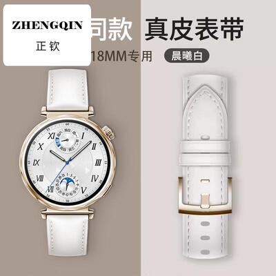 适用华为gt5表带真皮gt5pro新款gt5秋冬watchgt女款gt4智能gt3专