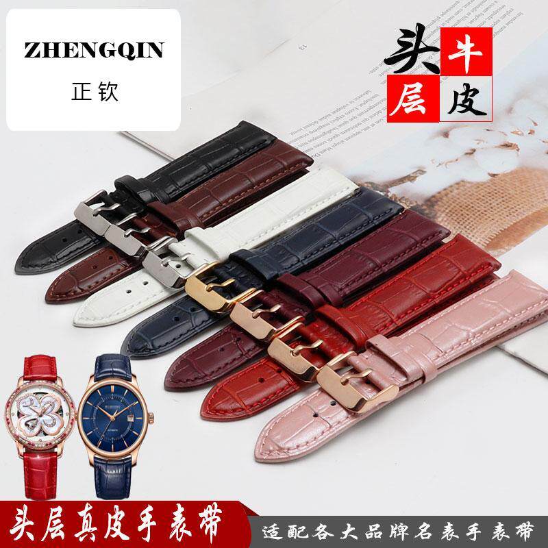 适用手表带男女士真皮带针扣链配件 代用欧米茄雷诺摩凡陀波尔雪