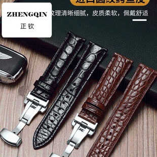 GT4双面鳄鱼皮手表带Watch5 4ProNew真皮腕带 GT3 适用华为GT5