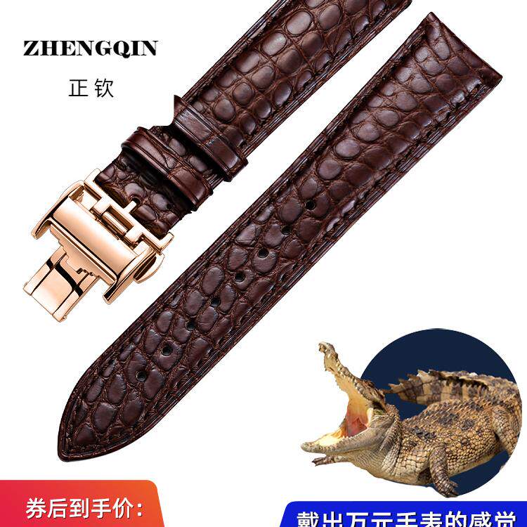 正钦适用鳄鱼皮表带 真皮手表带男表链女代用名匠美度欧米茄万国