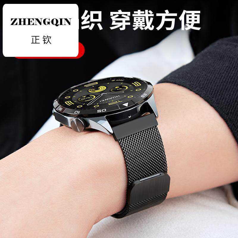 适用华为手表gt5表带gt4磁吸watch4pro金属编织gt2pro米兰尼斯wat