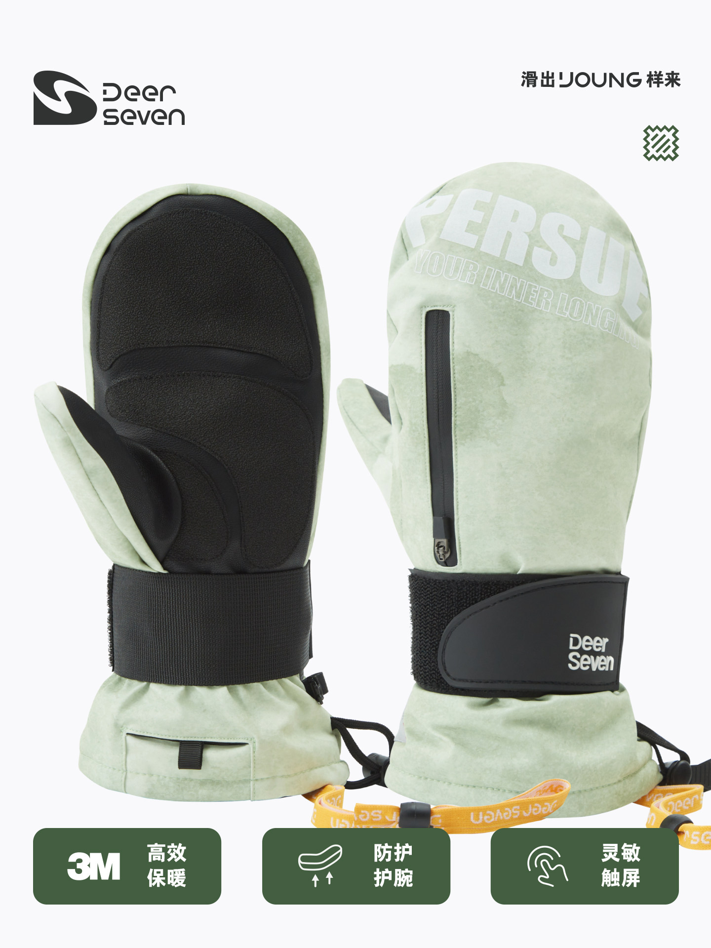DeerSeven滑雪手套内置护腕单板保暖男女款加厚男女冬季防水专用,户外/登山/野营/旅行用品,滑雪手套,淘宝优惠券,粉丝福利购,淘宝优惠卷