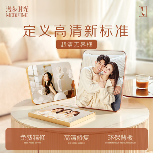 漫步时光丨超清无界框
