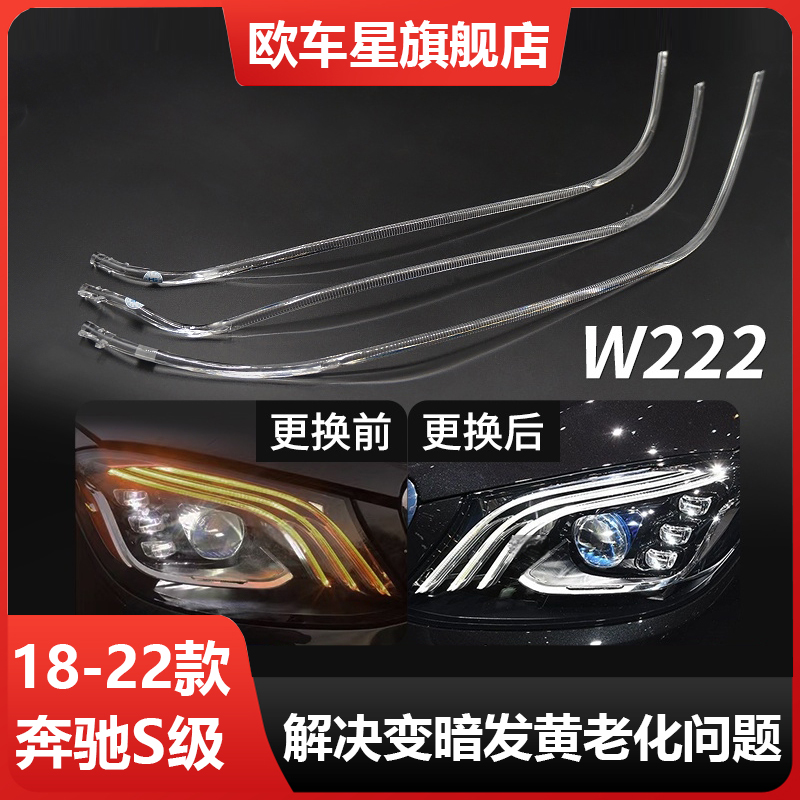 解决变暗发黄老化问题