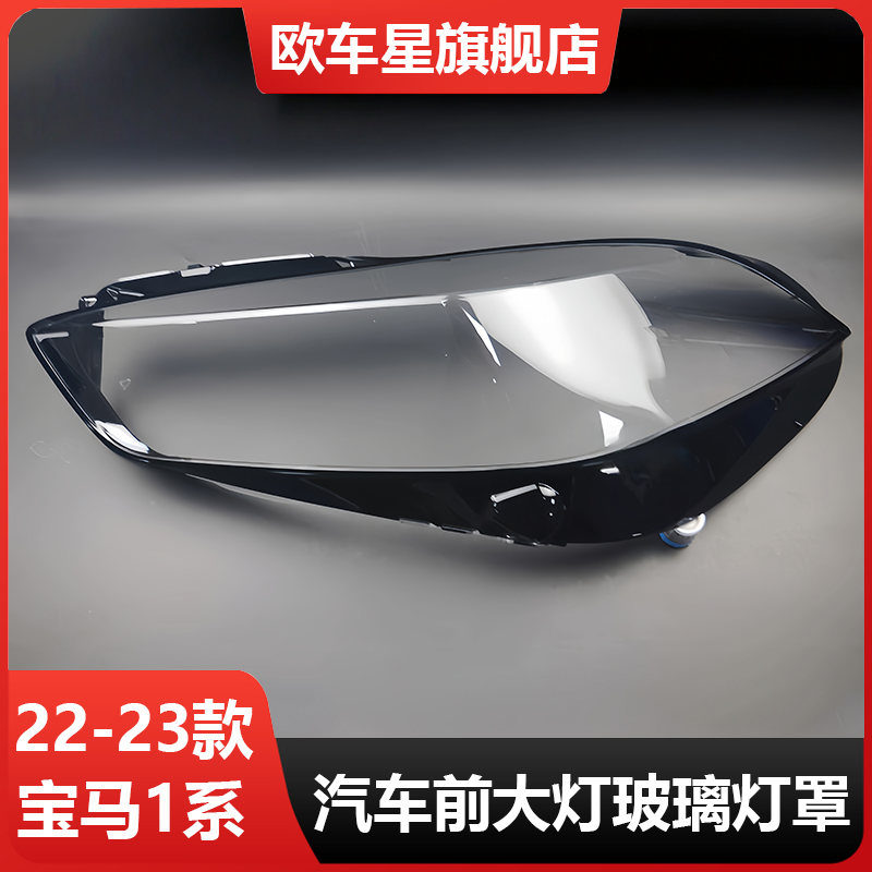 适用2223年款宝马1系F40