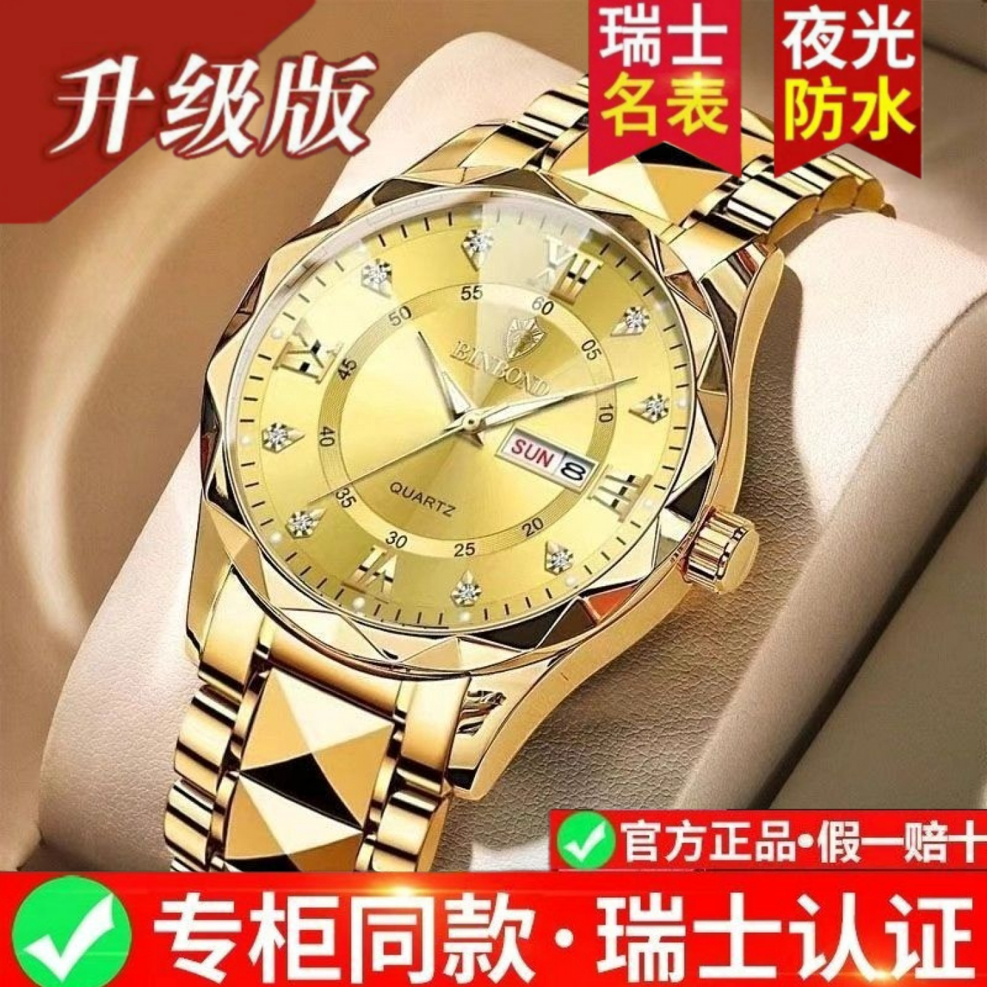 新款瑞士手表男全自动十大