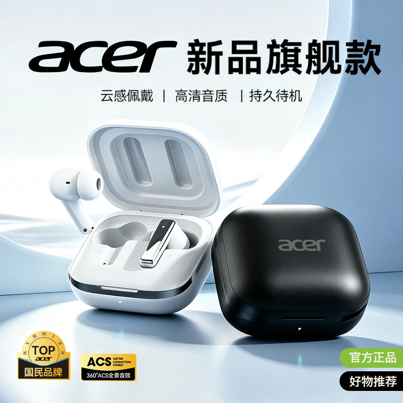【重磅新品】降噪蓝牙耳机
