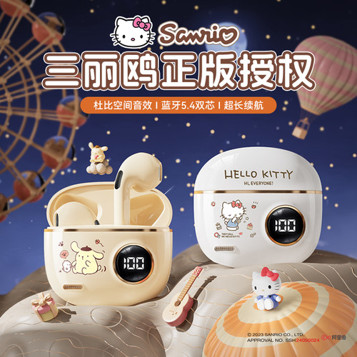 【热卖爆款】高颜值降噪蓝牙耳机