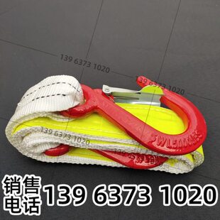 反光 井下吊带反光用m绳带防绳 腰带1.5双钩倒安全电缆反光 矿 围