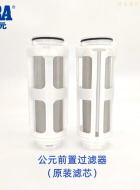 F-25ZPSQZ16前置过滤器BDP0公元W过滤网 原装31X20LJ滤芯Q/ERAPF-