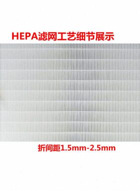 无叶风扇AM适配proEP脱臭H99FA大宇10甲醛9活性炭MAX过滤网FF0F1