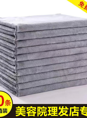 理发店美容院加厚吸水不掉毛发廊美发包头专用浅P灰色毛巾定制log