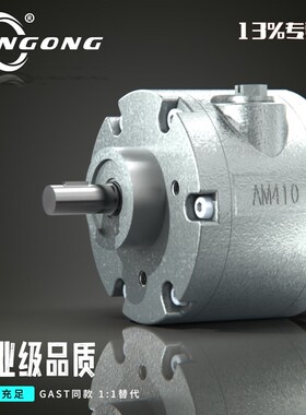 4AM-NRV-22mB工业级叶片式气动马达AM410型号高转速瞬时正反转
