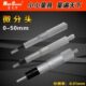0程微0生旋钮分5测微精密 头大0头产90头专业0mm 0千分尺50量