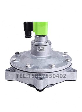 式磁 脉冲阀 淹没 DM 76S3除尘脉冲阀电除尘器 F-Y-脉冲阀阀寸