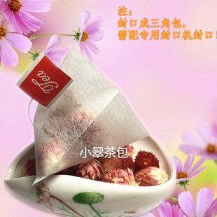 薄款空茶包四角三角.7花茶5cm10无纺布包0立体*0封 袋袋热空袋5个