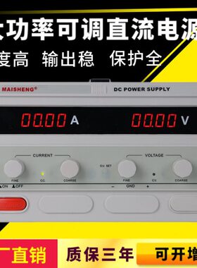 15V30VV充电8电器隔离可调电压V10V50大功率00供0V120直流电源V6