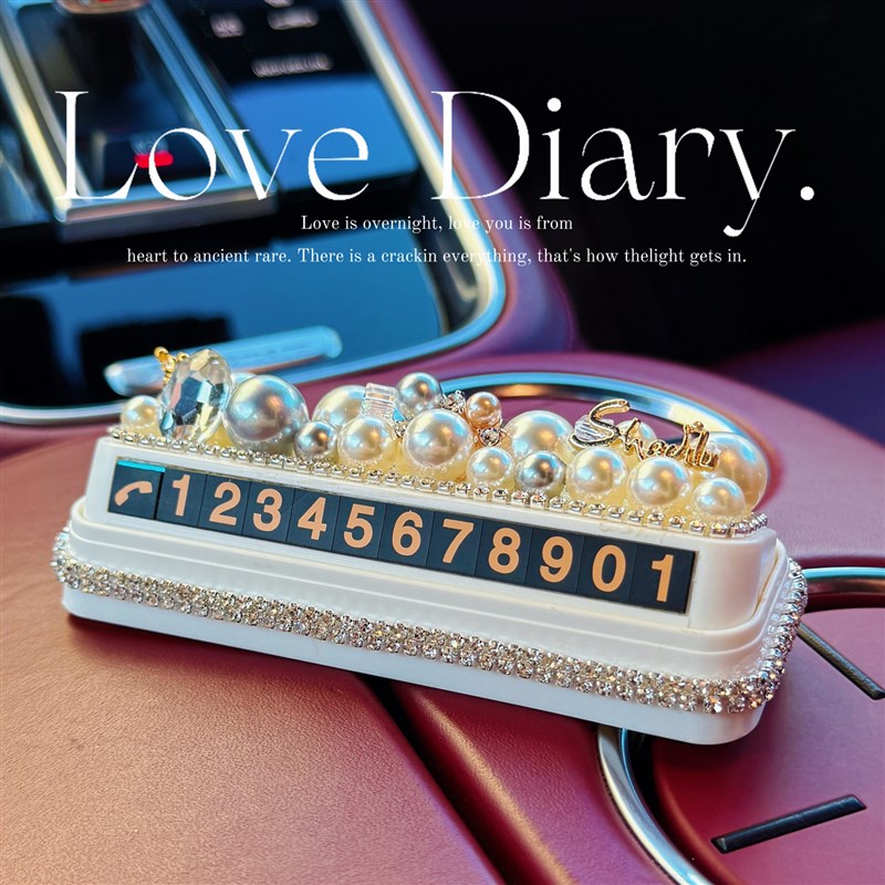 汽车临时停车号码牌珍珠镶钻创意隐藏电话号码牌移车X卡挪车摆件