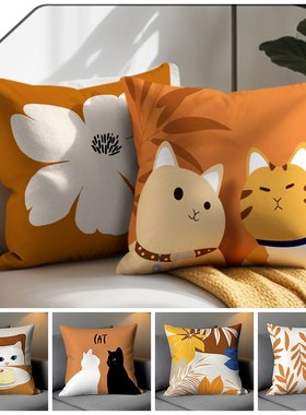 北欧橙色抱e枕简约轻奢客厅沙发靠垫套橘色几何双面图案办公室靠