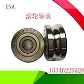 R5滚轮德国 KDP20U型槽PU2进口D 导轨 NLF Z轴承10滚轮AU