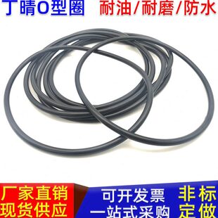 41641 大尺寸8橡胶密封圈o型圈40   o形圈5丁晴.405420线 54200径