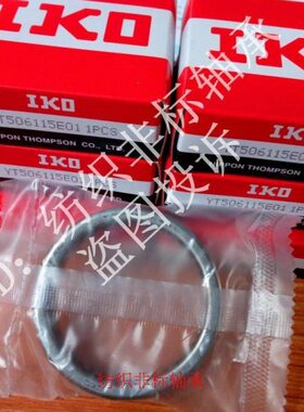 Y0T5* 纺织50*0115611561E滚针轴承