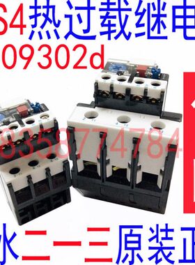 J93一0R121热继电器RS160G二3252Ad0d00三 00水-4天25-93-2/9.S.