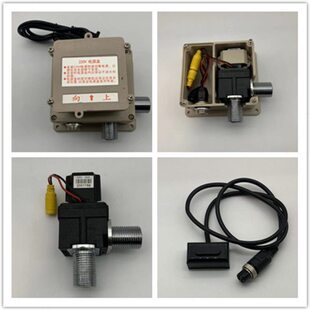 电源适配器A控制感应3219X盒HC台盆电磁阀变压器G龙头配件和成AF