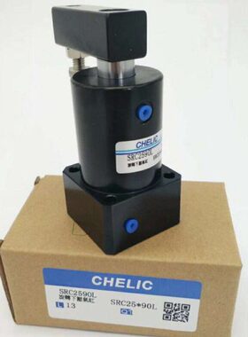 SC 0SE下压20SCR3209度/10可2--/-SC10气缸10立20RL2气3240转角 /