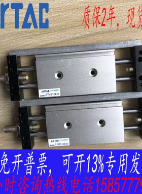 STM5025S//-1275磁/01/5/20/轴/滑台气缸0B20双STM75/带10150