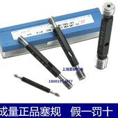 NUC美404048U 制2正宗 量F 螺纹塞规N3成U