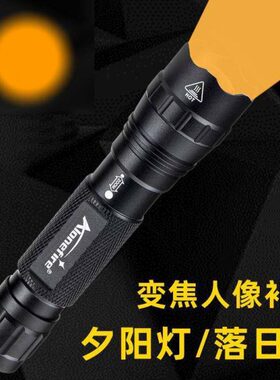 变焦3落TK手电筒彩色不光电氛围灯日日50夕阳橙拍照光落筒摄影黄