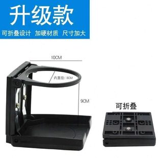 架车杯托车用水杯旅行水杯架车载水杯架座水壶三轮车电动