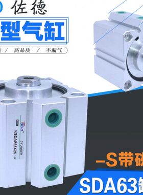 3L磁性35SD SDA牙环-S5*K薄S   外 150  40 30H气缸带磁型A6