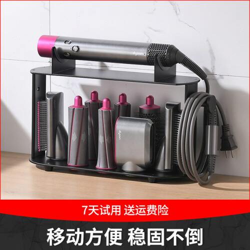 SH51/0桌面收纳美支架型0适用架造头发立式dyson戴森卷发棒置物架