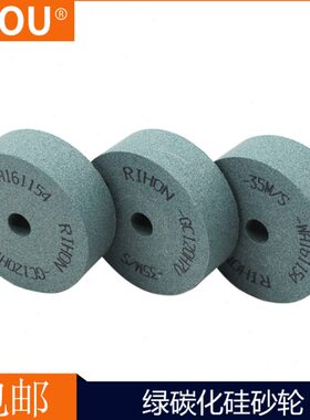 8化修整硅钻石碳#粒V 120120G绿砂轮# 砂轮器(精磨)砂轮C度H70