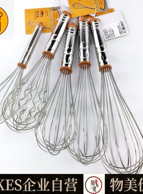 3 10手动打蛋器打 8奶油4818寸鸡蛋三能 8 S 12N7  发1415 搅拌器