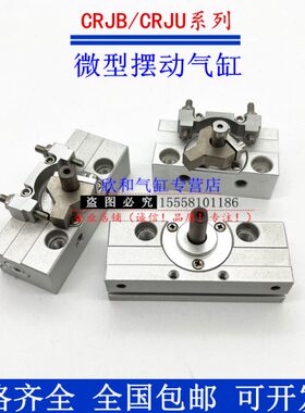BR185M9BR09R-CCR0B0B0JJC--1/J动气缸R--J15E0JUBC摆C/0/18/W9