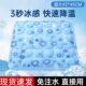 凉垫冰凉垫子水垫注水凝胶夏季 免学生汽车座椅冰垫坐垫降温椅垫