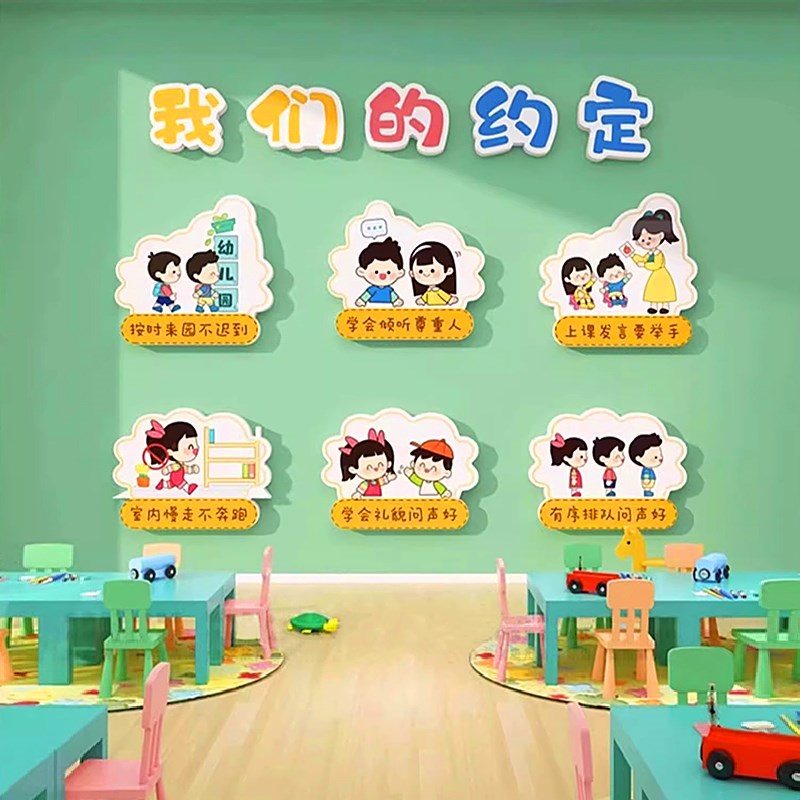 甄选校教师风采办公室布置墙面装饰幼儿I园主题背景班.级文化墙壁