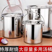 水桶商用汤桶卤米带盖锅烧水不锈钢圆桶油桶汤锅大容量加厚家用大
