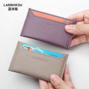 卡夹轻薄卡套随身卡片 真皮小巧卡片套男士 2024新款 超h薄卡包女式