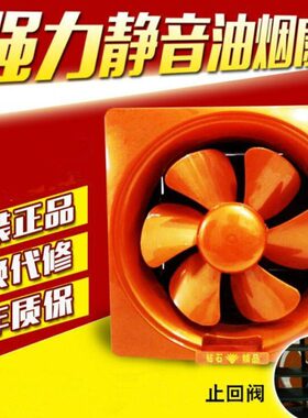 百叶窗*3项/排风扇3之都牌双向寸尺寸 10换气扇 钻石cm面板44单