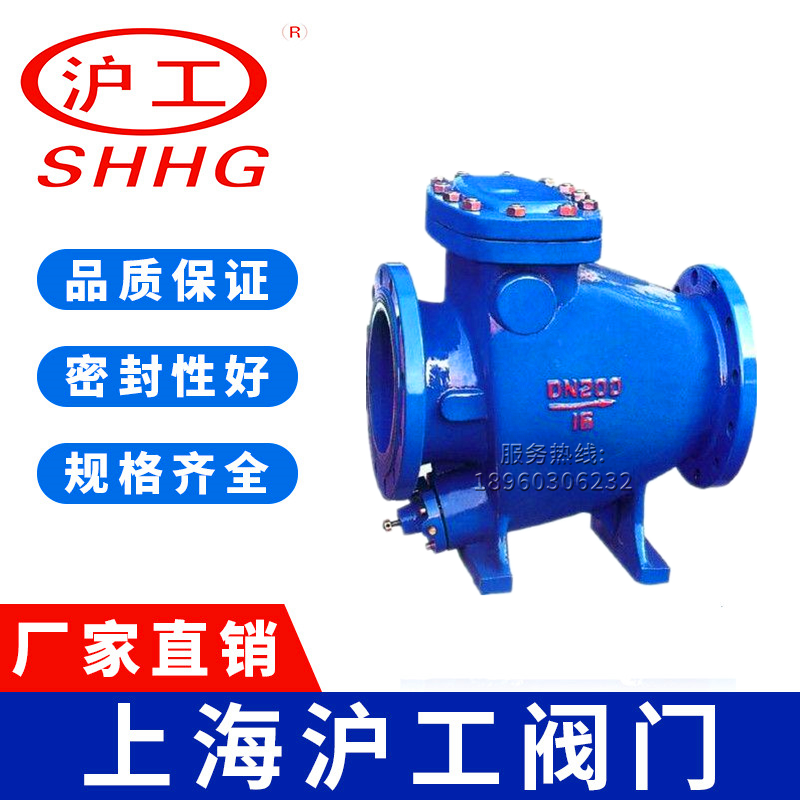 上海沪工阀门HH44X-16Q微阻缓闭止回阀DN100良工