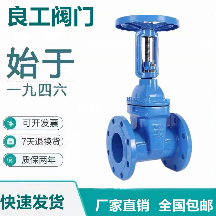上海良工阀门沪工开维喜凯斯特Z41X-16Q球墨铸铁弹性座封明杆闸阀图片