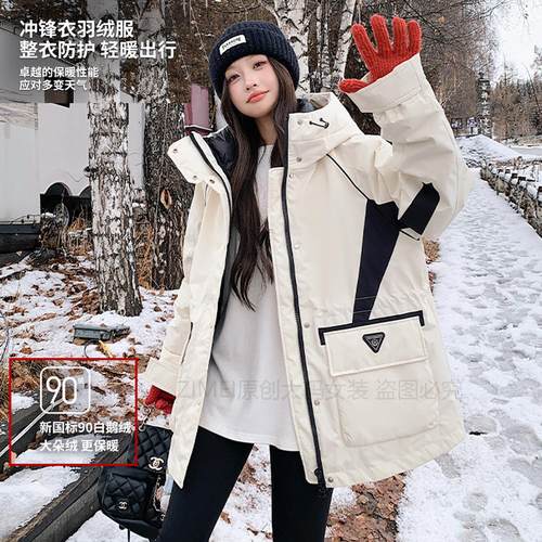 加肥特大码派克鹅绒羽绒服女200斤胖mm中长款宽松韩版加厚外套240